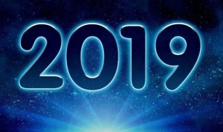 新年祝福语2019最受欢迎的20句，赶快记下！