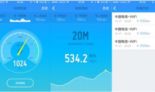 手机怎样测网速（华为手机怎样测网速）