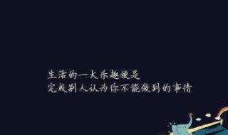 成功人士最为推崇的5本经典励志书籍 成功人士最为推崇的5本经典励志书籍是