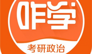 考研政治（考研政治答题卡图片）