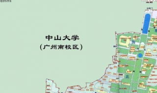 2018中山大学考研备考信息大全：公共管理