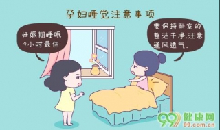 孕妇禁忌 孕妇禁忌中药