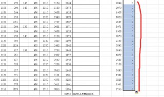 如何在excel中求和（如何在excel中求和再减）