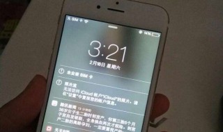 苹果手机id锁怎么解 苹果手机id锁怎么解无法验证身份