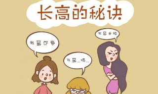 孩子发育了还长高吗（孩子发育了还会长高吗）