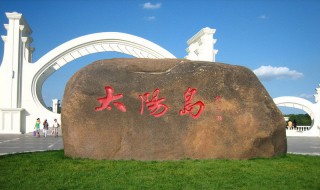 太阳岛风景区景点介绍（三亚太阳岛风景区景点介绍）