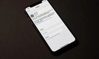 苹果手机怎么更新 苹果手机怎么更新ios14