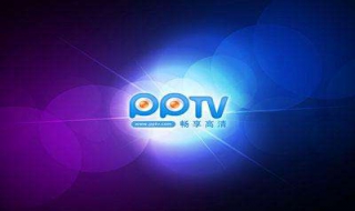 怎么设置pptv老板键 怎么设置pptv老板键开机