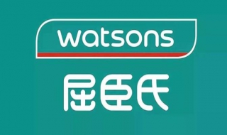 如何避开屈臣氏的导购 屈臣氏导购很可怕