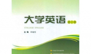 大学英语挂，补考过了就没问题（英语大学挂科补考不过怎么办）