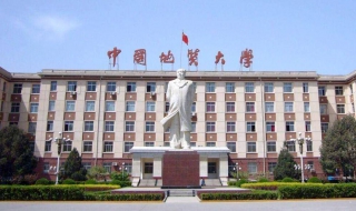 【校园指南】中国地质大学（中国地质大学校网）