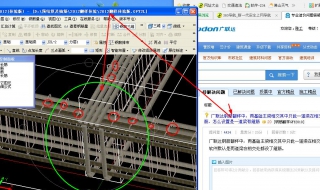 广联达钢筋BIM计算钢筋的一般步骤 广联达BIM钢筋算量