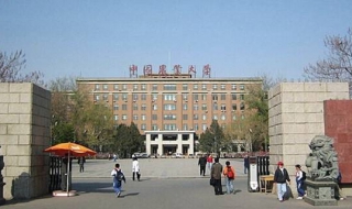 中国农业大学学生证填写方法（农业大学学生证图片）