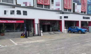 4s店的赠品怎么样（4s店的赠品怎么样）