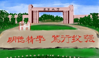 2020辽宁大学法硕考研复习经验（辽宁大学法硕好考吗2020）