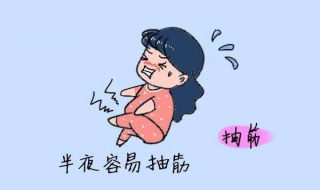 孕妇睡不着觉怎么办