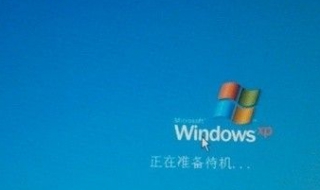 win7如何设置待机密码（win7设置待机密码怎么设置）