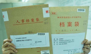 如何将档案转入人才中心（档案转到人才中心需要什么手续）