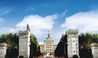 怎么申请美国东北大学 怎么申请美国东北大学博士