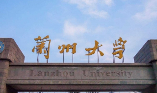 兰州大学澡堂篇（兰州大学澡堂有隔间吗）