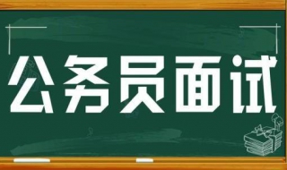 2012年江苏省公务员考试报考指南 2012年江苏省公务员考试公告