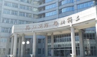 北京理工大学：如何办理校友卡 北京理工大学学生卡