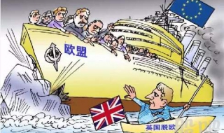 英国脱欧之人民币贬值（英国脱欧欧元贬值）