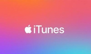 itunes怎么安装 下载完itunes怎么安装