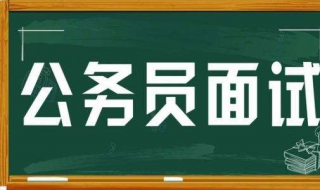 江苏省考——过来人的经验之谈（江苏省考经验分享）