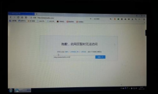 无法访问互联网（无法访问互联网怎么办OPPO）