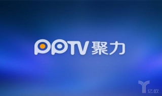 pptv如何更改下载路径（pptv怎么批量下载）