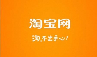 农村淘宝如何开通 农村淘宝怎么开通