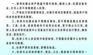 员工培训管理规定 员工培训管理规定内容