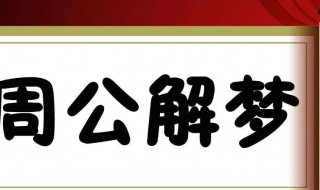 梦到被人追杀 梦到被人追赶 一直逃跑躲藏