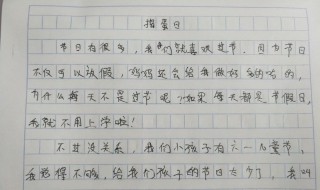 小学作文题目（小学作文题目大全100个）