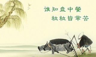 杜绝浪费粮食的标语（杜绝浪费粮食的标语修辞）