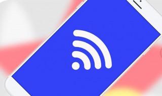 怎样增强wifi信号强度 wifi信号增强器