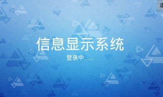 开机自启动程序关闭方法（联想开机自启动程序关闭方法）