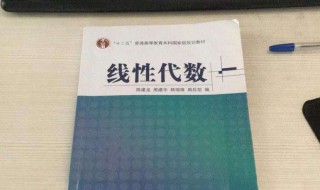 三阶行列式计算方法（三阶行列式计算方法代数余子式）