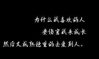 成熟稳重的句子致自己 成熟稳重的句子致自己的一封信