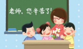 赞美老师的优美句子（赞美老师的优美句子运用修辞手法）