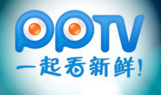 PPTV怎么下载电视剧