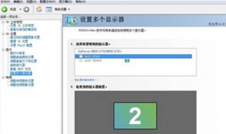 nvidia控制面板怎么设置 笔记本电脑nvidia控制面板怎么设置
