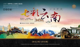 几月份去云南旅游比较好（几月份去云南旅游比较好玩）