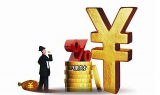 基金收益 基金收益每天什么时间更新