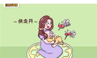 孕妇被蚊子咬了怎么办 孕妇被蚊子咬了怎么办百度经验