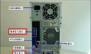 集成显卡和独立显卡有什么区别（笔记本电脑集成显卡和独显哪个好）