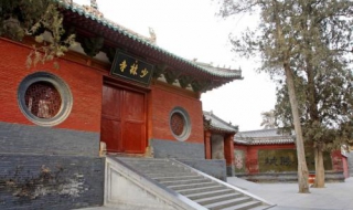 洛阳少林寺自助游攻略 洛阳少林寺自助游攻略路线