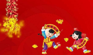 新年爱情祝福语（新年爱情祝福语简短创意）