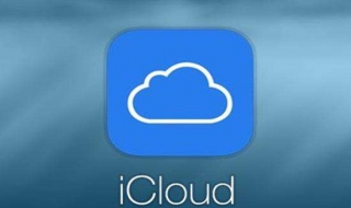 icloud是什么（icloud是什么意思）